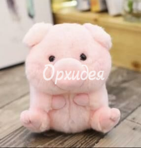 Мягкая игрушка Поросёнок