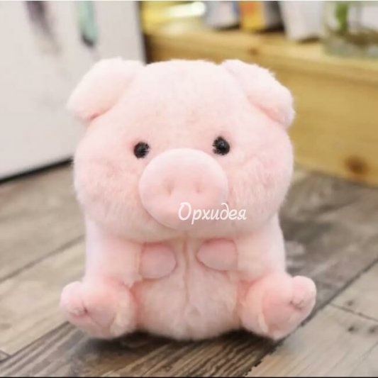 Мягкая игрушка Поросёнок