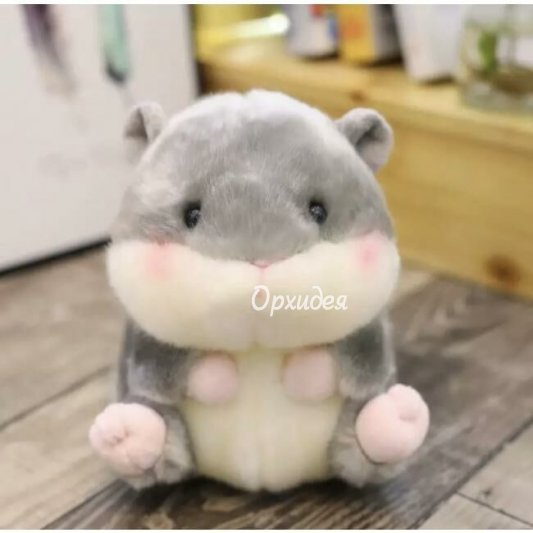 Мягкая игрушка Хомяк