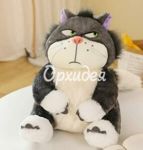 Мягкая игрушка кот Люцифер